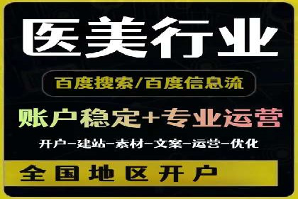 创新驱动发展：某信息流广告公司的技术创新与实践