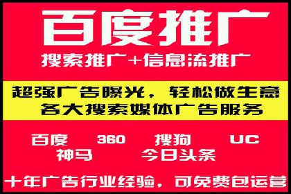 时尚品牌如何通过SEM服务托管提升知名度